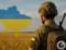 В Украине отмечают День Героев: история праздника