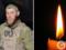 During the assault on the enemy, a warrior from the Poltava region during the assault