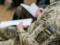 Сухопутные войска сделали заявление о случаях препятствования работе ТЦК