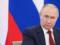 В Bloomberg убеждены, что пришло время давить на Путина, а не задабривать его