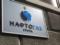 Нафтогаз  и одна из крупнейших энергокомпаний Европы договорились о стратегическом партнерстве