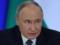 Угроза со стороны Путина беспокоит НАТО значительно больше, чем кажется — Bloomberg