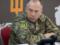 ВСУ задействовали резервы - Сырский