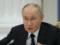 Путин готовится к затяжной войне с НАТО: в ISW предупредили об угрозе