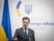 Делегация Украины прибыла в Стамбул на переговоры