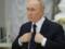 Путин более суток избегает упоминаний об ударах по авиабазам РФ - СМИ