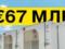 ДТЭК привлек 3 млрд грн на строительство одного из крупнейших в Восточной Европе комплекса установок хранения энергии
