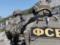 В Крыму силовики РФ задержали феодосийца за якобы изготовление бомбы