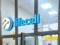 Украинцев отключают от 3G: какой город lifecell собирается  отрезать  от сети через несколько дней
