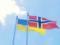 Норвегия направила €86 млн на боеприпасы для Украины