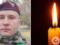 Без отца остался маленький сын: в боях на Покровском направлении погиб защитник из Кривого Рога.