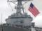 США перебрасывают военные силы на Ближний Восток - СМИ