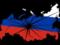 Дипломат:  Если Россия доживет до 2030-го - это будет чудо 