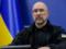 Это создает прецедент: Шмыгаль надеется, что Украина в 2026 году присоединится к общей роуминговой зоне ЕС