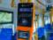 В наземном транспорте Киева не работает оплата QR-билетами