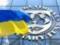 МВФ виділив Україні черговий транш: на що підуть $500 мільйонів