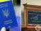 Множественное гражданство в Украине: что предусматривает законопроект и почему его до сих пор не подписал Зеленский