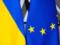 ЕС ищет $19 млрд для Украины на 2025 год - FT
