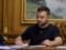 Производили запчасти для  Шахедов : Зеленский ввел санкции против компаний из Китая