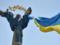День украинской государственности: будет ли выходной в этом году