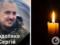 Отдал жизнь за Украину: во время выполнения боевой задачи погиб стрелок-санитар из Черниговщины.