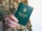 Проверка военно-учетных документов: кто имеет право это делать
