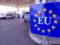 Совет ЕС одобрил развертывание новой системы въезда в Евросоюз