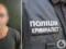 На Киевщине рецидивист ударил мужчину топором по голове, а затем ограбил.