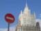 Москва ответила на последние пакеты санкций Евросоюза