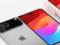 Складной iPhone: известно, какого размера будет дисплей