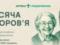  Тысяча здоровья : сеть аптек  Подорожник  запустила проект поддержки пенсионеров