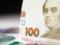 Нацбанк выпустит новые 100 грн: будут в оригинальном дизайне