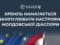 Кремль усиливает вмешательство в выборы в Молдове — ЦПД