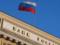 В России сотрудников Центробанка будут привлекать к уничтожению беспилотников