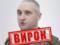Командира РФ заочно приговорили к пожизненному за артобстрел Херсона