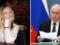 Bild удалил сенсационную новость о  внебрачной дочери Путина : что с ней не так