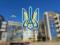 УАФ просит футбольных функционеров устранить присутствие российских клубов