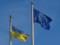 ЕС предоставит Украине дополнительные €1,6 млрд