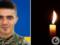 Погиб во время выполнения боевого задания на Донетчине: подтвердилась гибель 22-летнего Романа Гречуха с Франковщины.