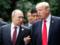 Визит Путина в США: Трамп лично встретит российского президента на военной базе
