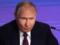 Путин прибыл на Аляску для переговоров