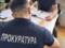 Устроили земельный дерибан: на Волыне разоблачили коррумпированных чиновников