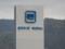 General Motors формирует свою команду по работе с искусственным интеллектом