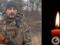 Мужественно выполнял свой долг: на фронте погиб военный с Закарпатья