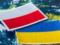 Коваленко: Кремль разжигает вражду между украинцами и поляками, как и в 1939 году