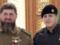 Сын Кадырова получил 17 награду