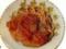 Печеная лапша с артишоками и моцареллой
