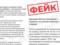 Информация о «массовом бегстве молодежи из Украины» является фейком — ЦПД