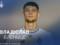 Бленуце: Хочу показати вболівальникам Динамо, що поділяю їх думку щодо війни, росія – агресор