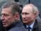 Многолетний соратник Путина уволился - СМИ